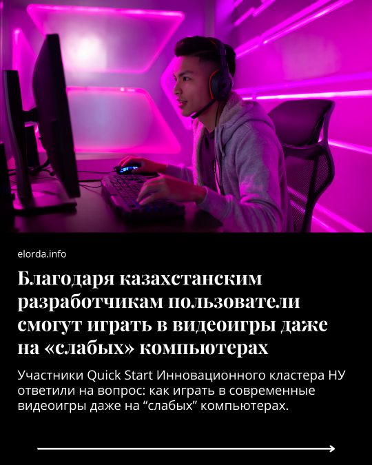 Нажмите, чтобы отредактировать изображение