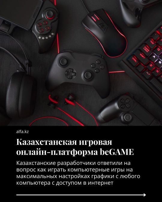 Нажмите, чтобы отредактировать изображение