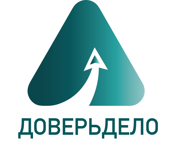 Доверь Дело