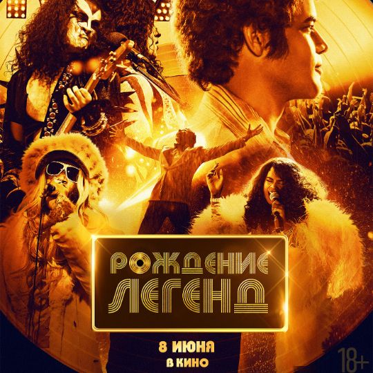 БЛИЖАЙШИЕ АКЦИИ