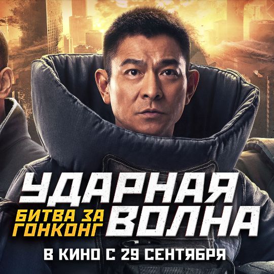 Нажмите, чтобы отредактировать изображение БЛИЖАЙШИЕ АКЦИИ