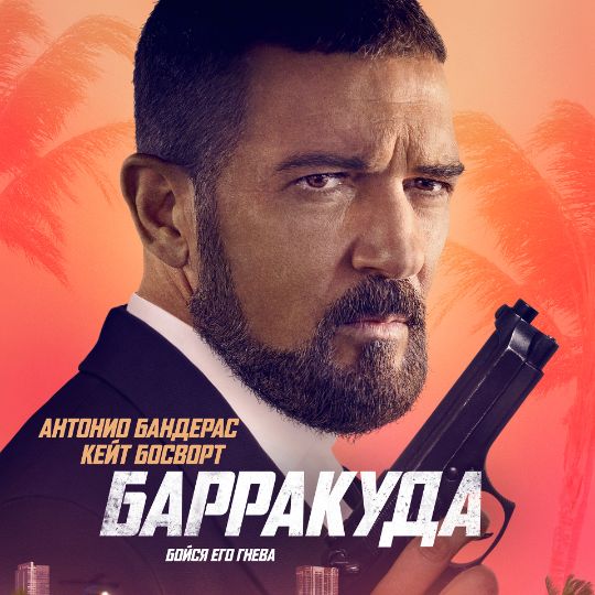 Нажмите, чтобы отредактировать изображение БЛИЖАЙШИЕ АКЦИИ