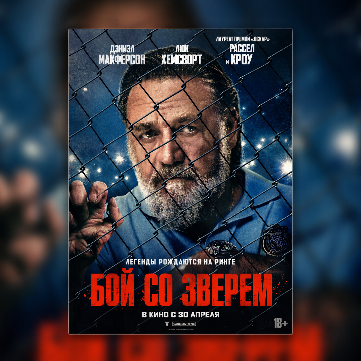 СКОРО!