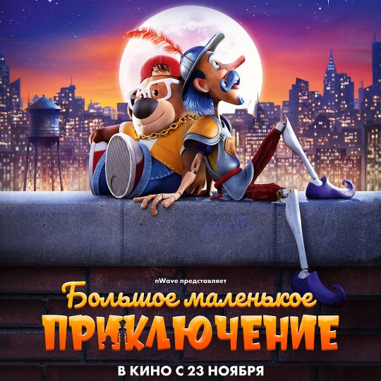 БЛИЖАЙШИЕ АКЦИИ