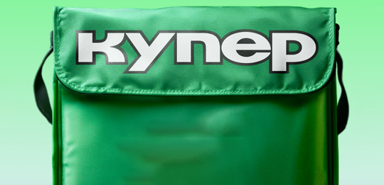 МАРКЕТ ДЕЛИВЕРИ