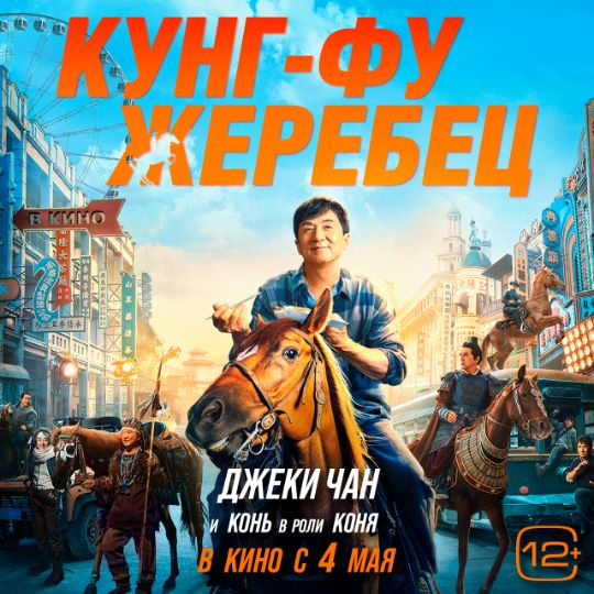 БЛИЖАЙШИЕ АКЦИИ