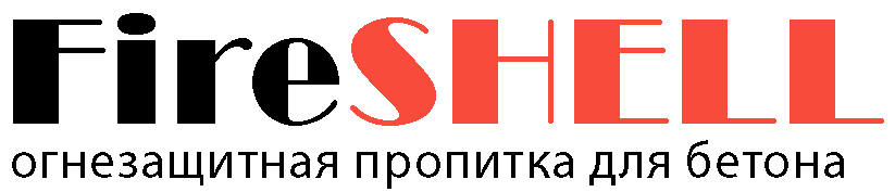 Пропитка абляционного действия FireSHELL
