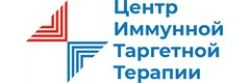 Центр Иммунной Таргетной Терапии