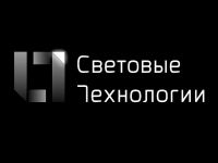 Световые технологии