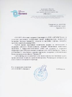 Отзыв о компании ITF