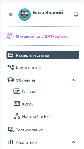 Скрипты и регламенты
