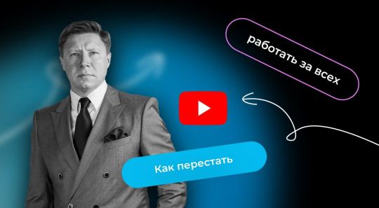 Как внедрить в компанию CRM за несколько шагов?