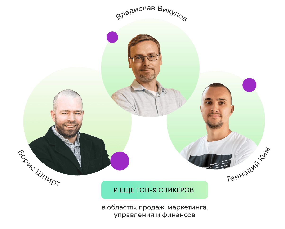 Как вести бизнес сегодня?