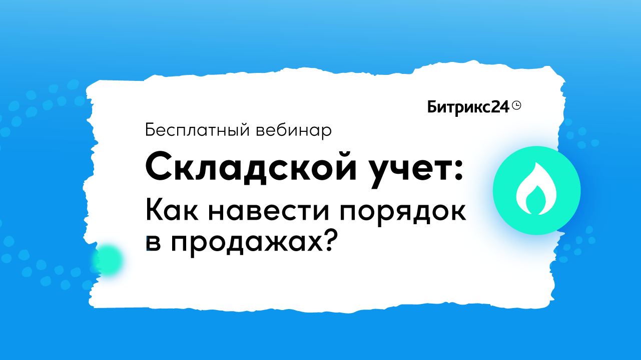 Как зарезервировать место на флешке