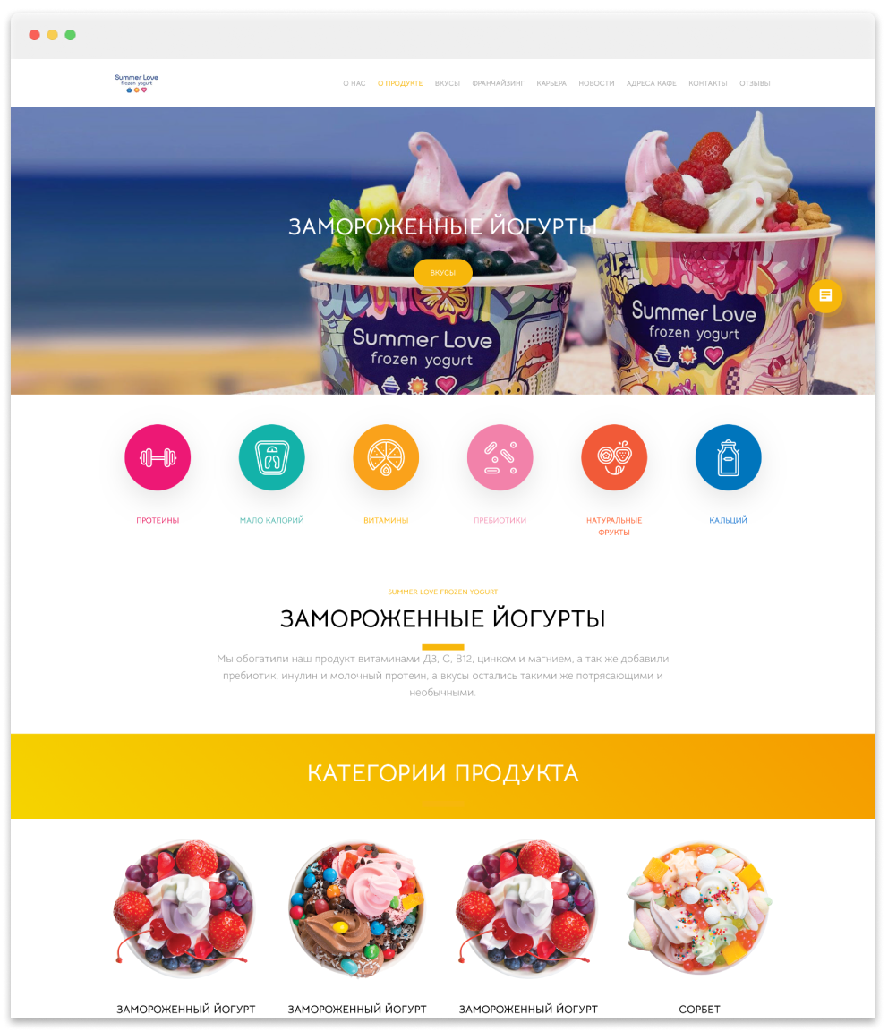 Лендинг в конструкторе