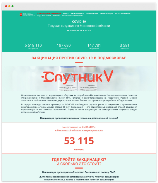 Лендинг в конструкторе