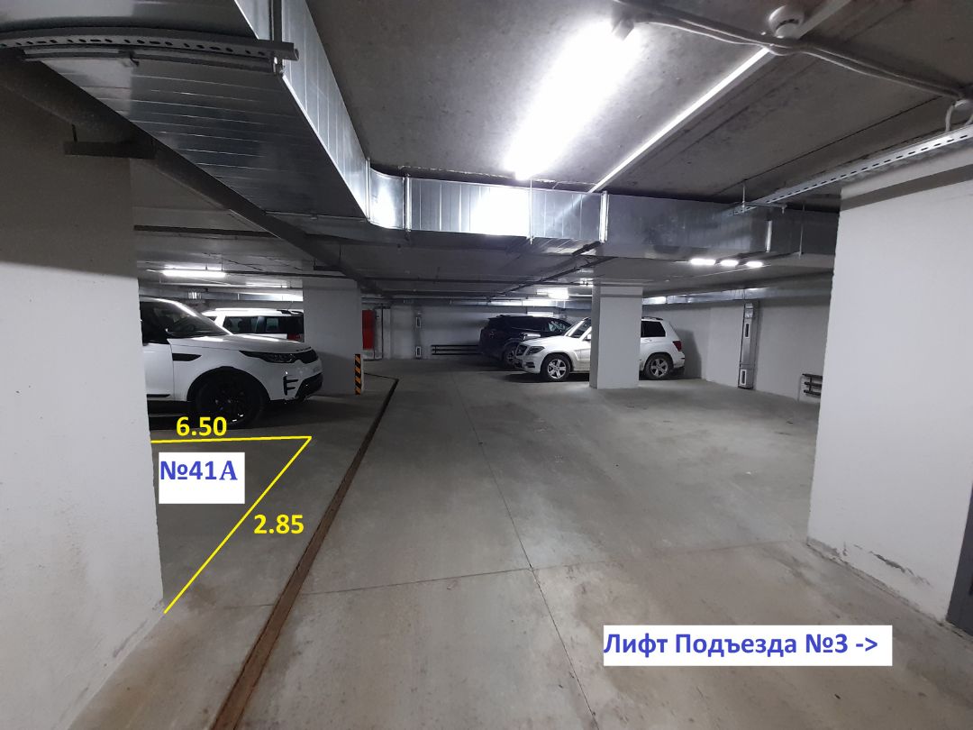 ЖК Столица подземный паркинг уровень -2 машино-место 41А