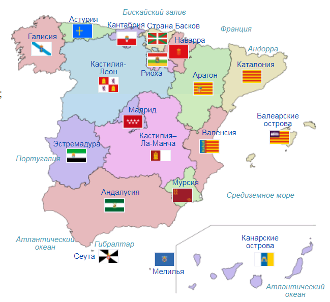 Карта регионов Испании