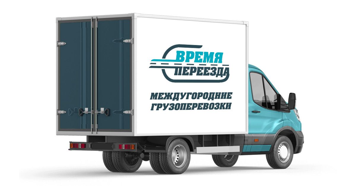 Стоимость грузового автомобиля