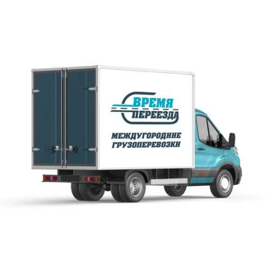 Цены на перевозку автомобилей