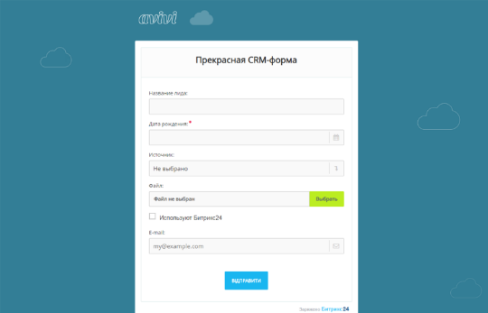 Нажмите, чтобы отредактировать изображение