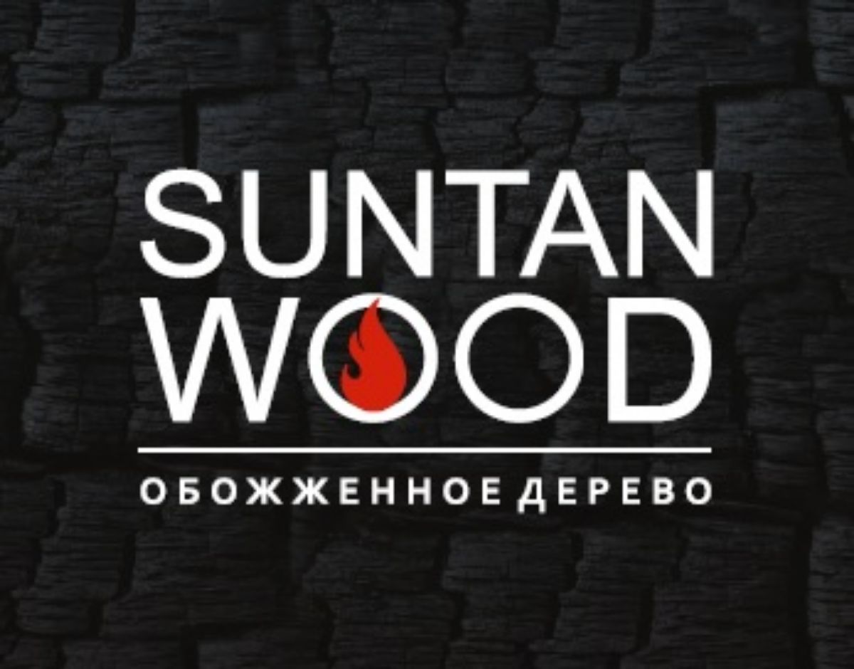 Suntan WOOD – обожженное дерево. Наружная и внутренняя отделка дома