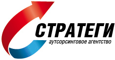 Стратеги ауторорсиногвое агентство