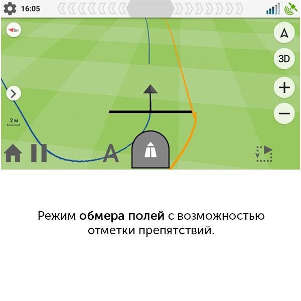 Режим обмера полей с заданием исключений внутри поля. 