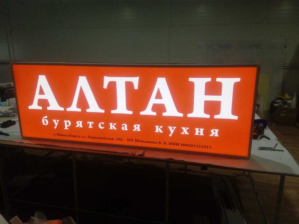 Изготовление лайтбоксов (световых коробов)