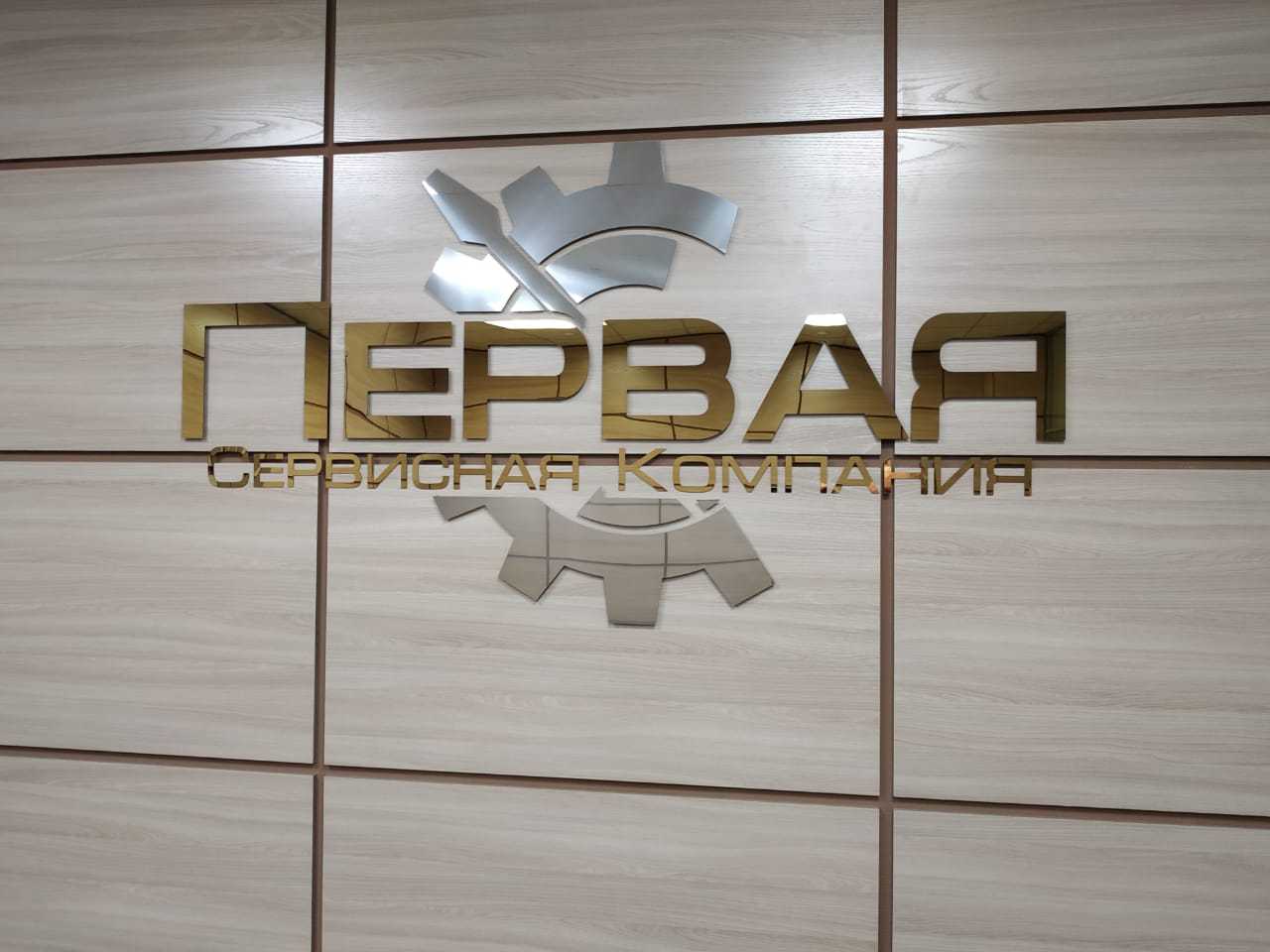 Изготовление наружных вывесок
