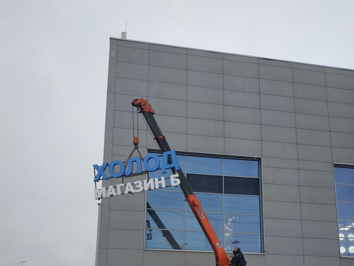 Монтаж рекламных конструкций