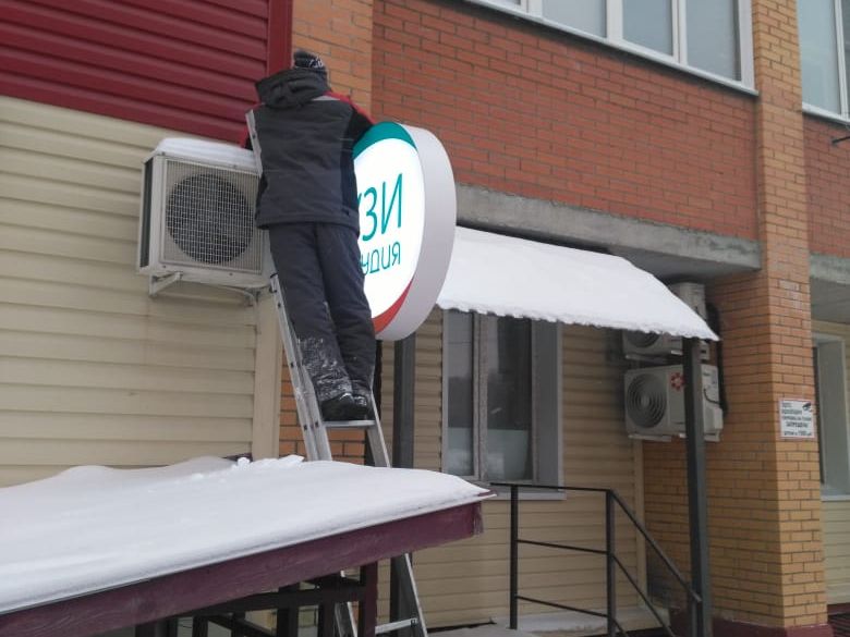 Монтаж рекламных конструкций