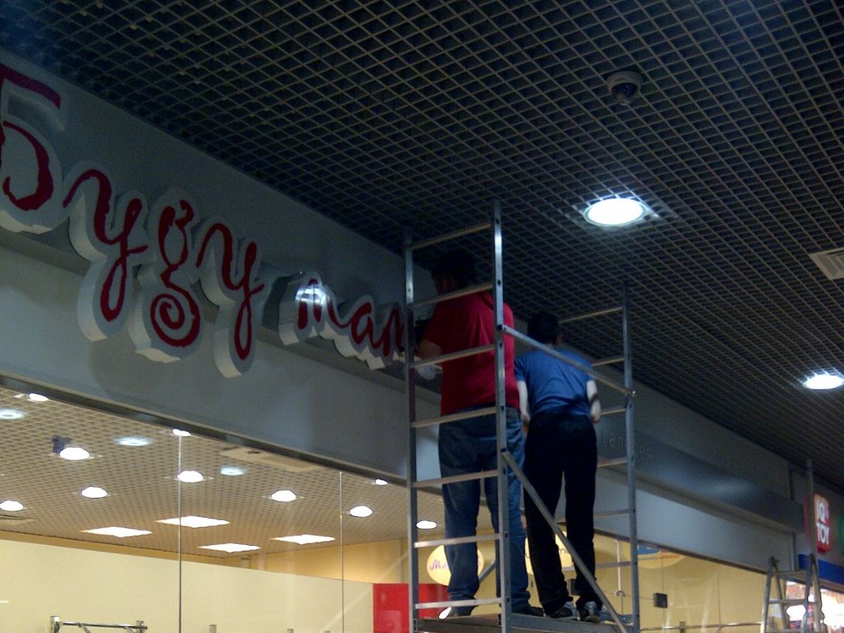 Монтаж рекламных конструкций