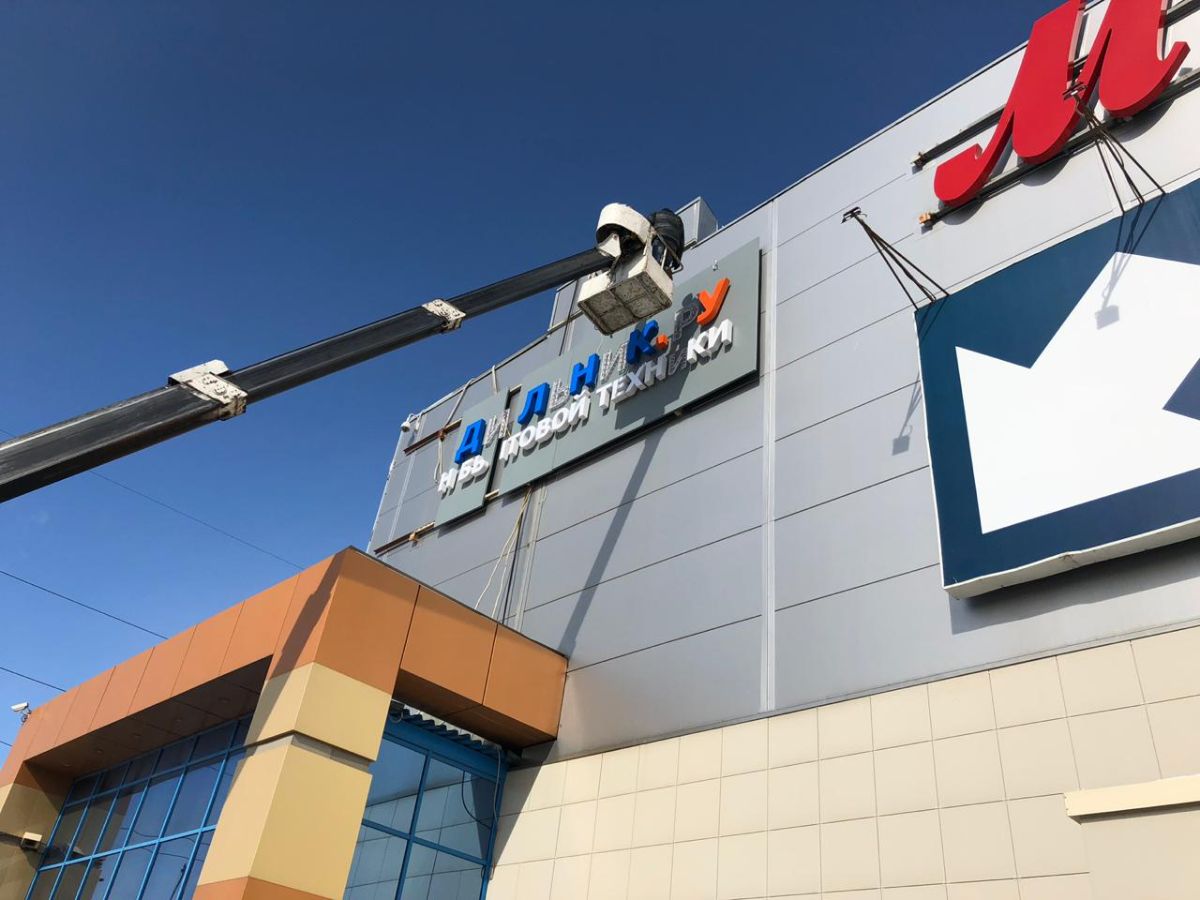 Монтаж рекламных конструкций