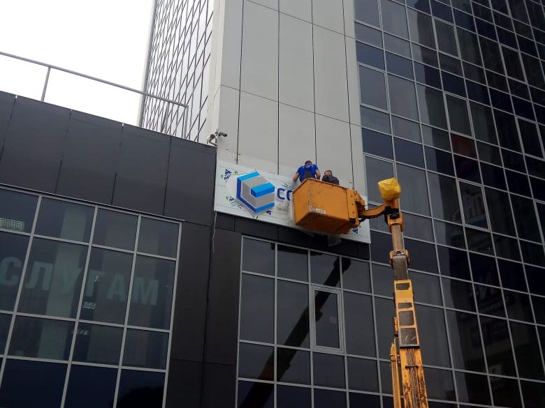 Монтаж рекламных конструкций