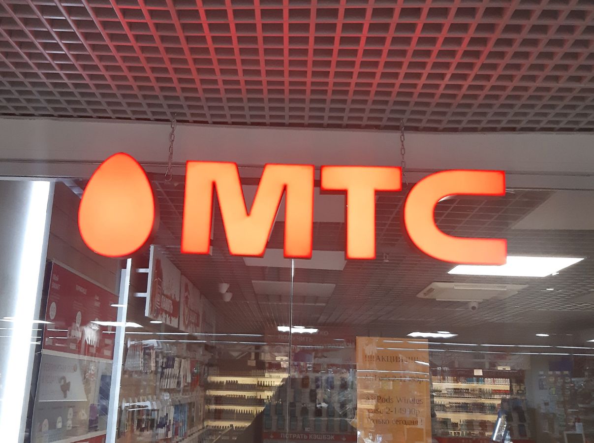 Изготовление световых рекламных букв