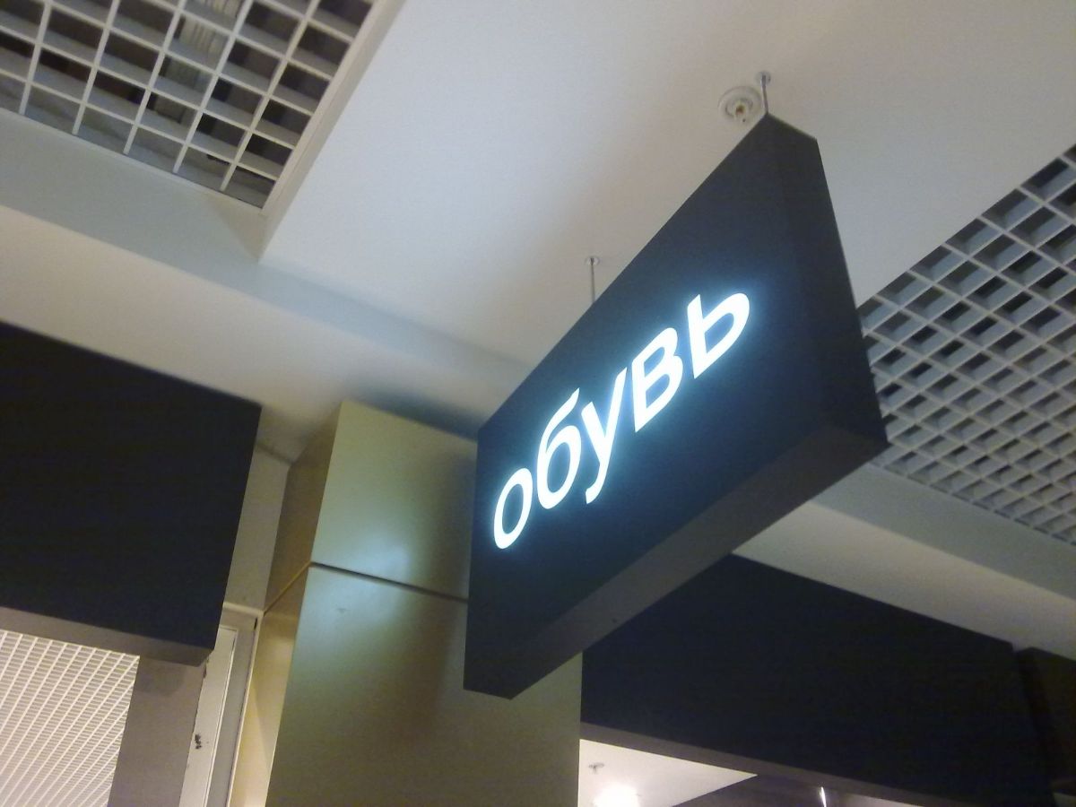 Изготовление лайтбоксов (световых коробов)