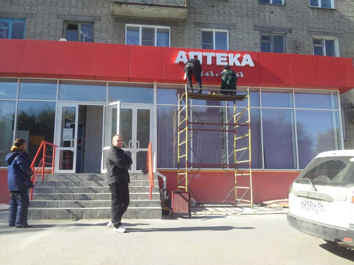 Монтаж рекламных конструкций