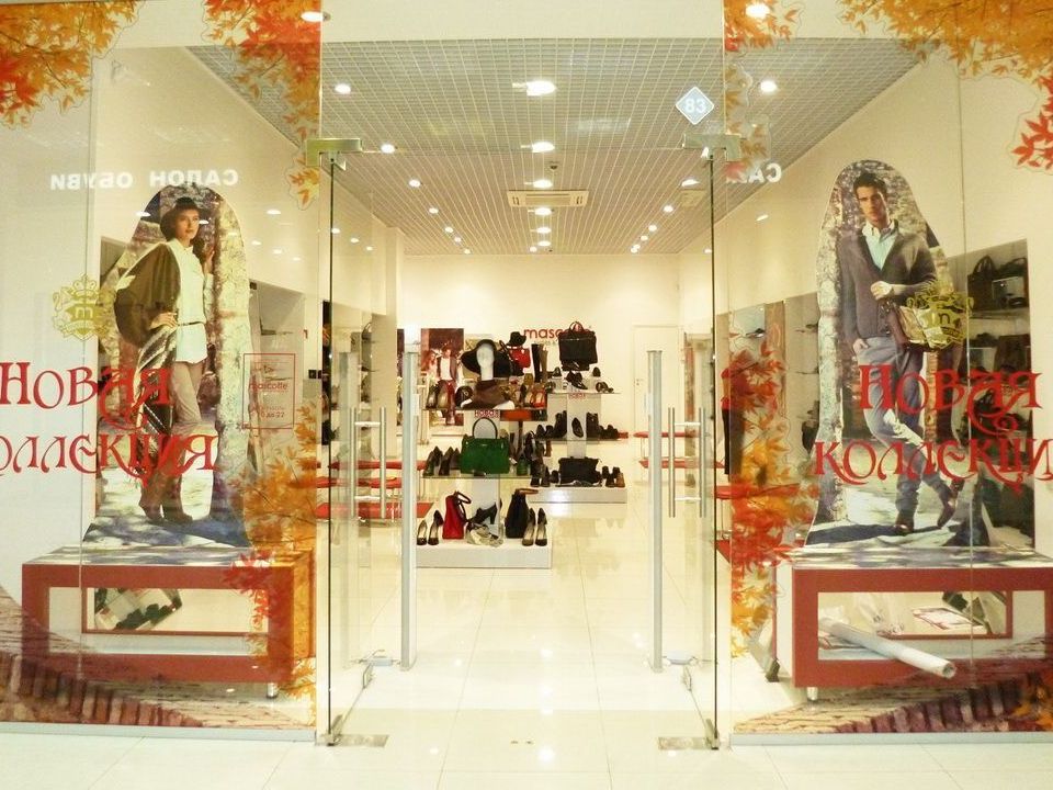 Оформление витрин