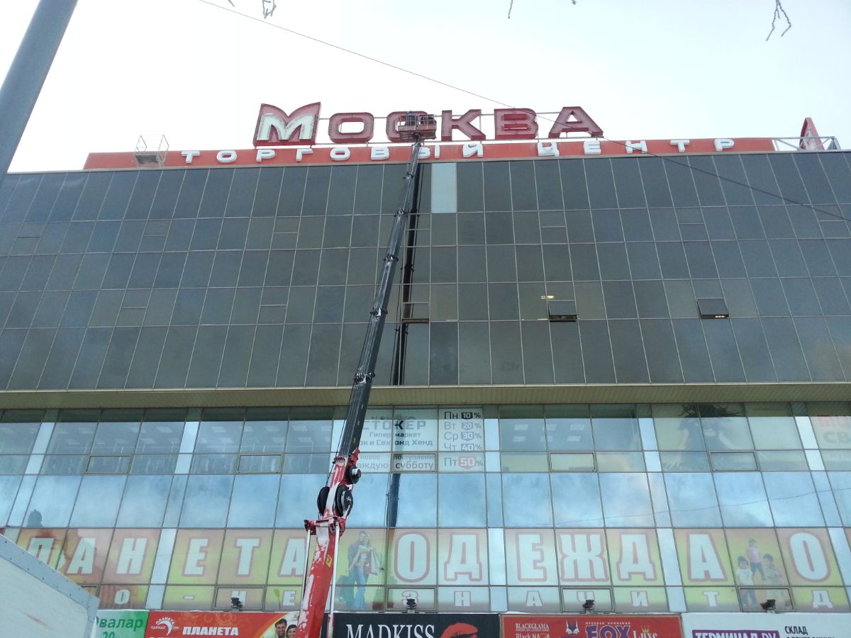 Монтаж рекламных конструкций