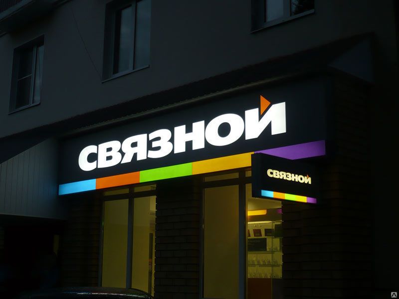 Изготовление лайтбоксов (световых коробов)