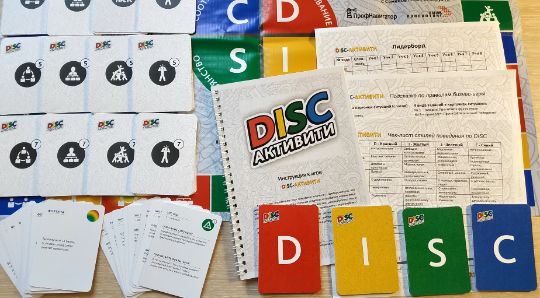 бизнес-игра “DISC-активити”