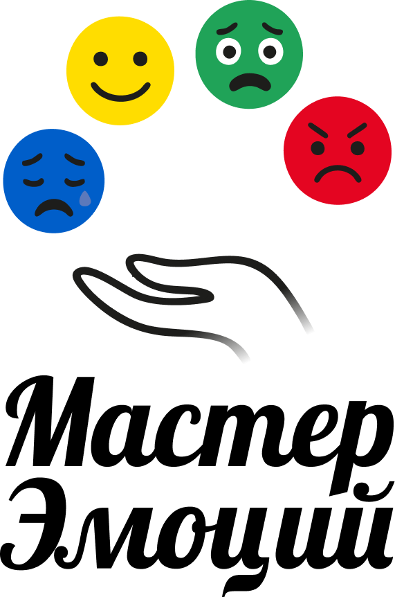 развивающая игра "Мастер эмоций"