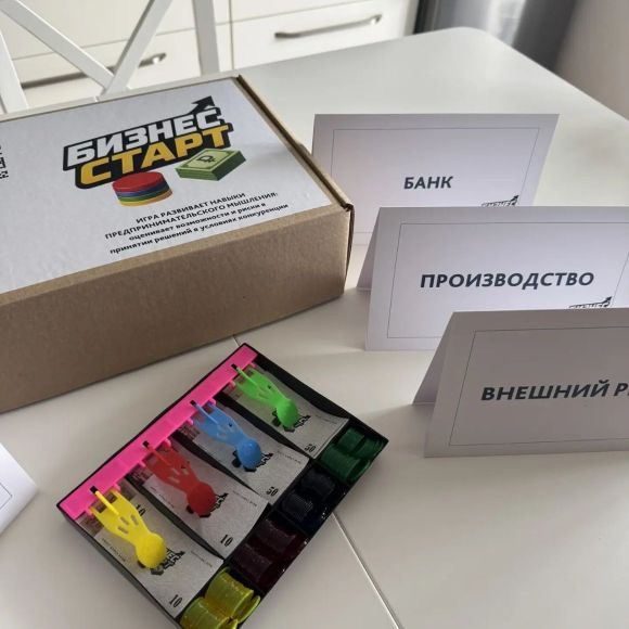 игра "Бизнес Старт"