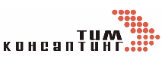 ТИМ-КОНСАЛТИНГ