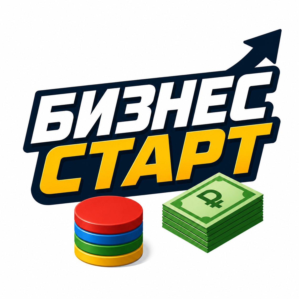 "Бизнес Старт"