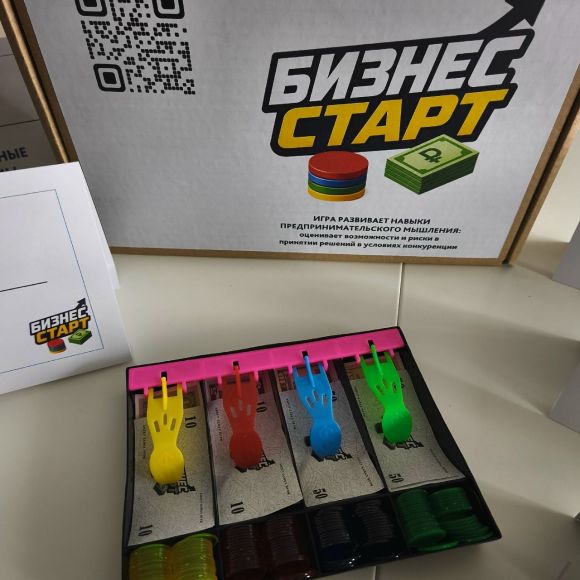 Игра "Бизнес Старт"