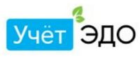Учет.ЭДО