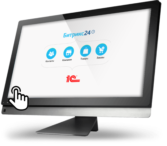 Скриншот Битрикс24