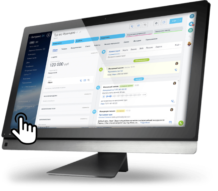 Скриншот Битрикс24